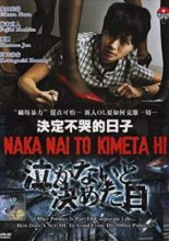 Naka nai to Kimeta Hi (2010)