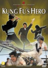 Kung Fu's Hero (1973)