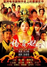 The Legend of Yang Guifei (2010)