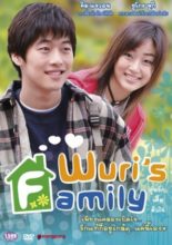 Wuri's Family (2001)