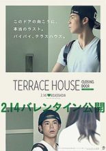 Terrace House: Closing Door (2015)