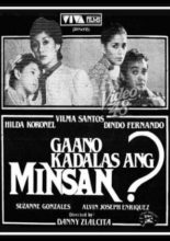Gaano Kadalas Ang Minsan (1982)