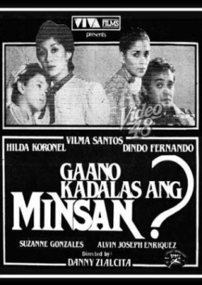 Gaano Kadalas Ang Minsan (1982)