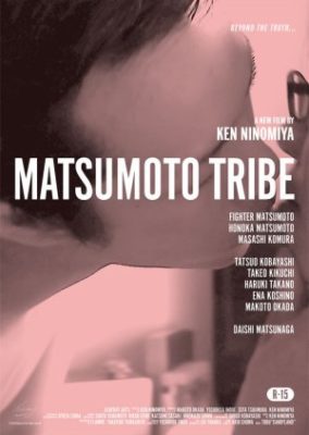 Matsumoto Tribe