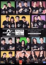 Room Alone 2 Special Episode: Alone But Not Lonely (2016)