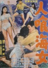 Hitogui Ama (1958)