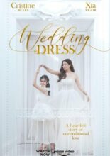 Wedding Dress (2022)