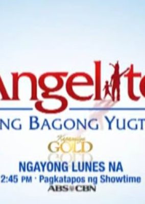 Angelito: Ang Bagong Yugto (2012)