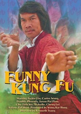 Funny Kung Fu (1978)