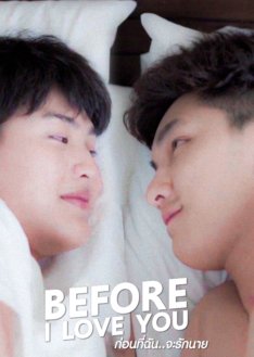 Before I Love You: Phu x Tawan (2019)
