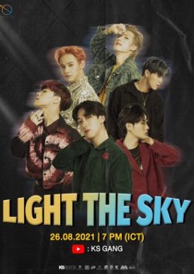 Light the Sky (2021)