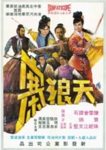 Dragon Fortress (1968)