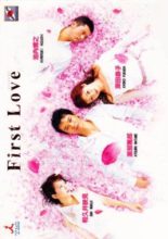 First Love (2002)