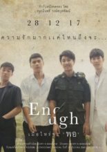 Enough (2017)