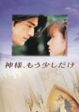 Kamisama Mou Sukoshi Dake (1998)