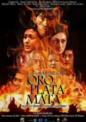 オロ プラタ マタ (1982)