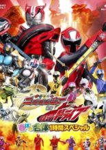 Shuriken Sentai Ninninger VS Kamen Rider Drive