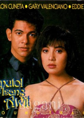 Kaputol ng Isang Awit (1991)