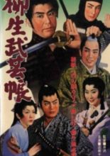 Yagyu Secret Scrolls (1957)