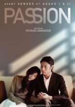 Passion (2008)