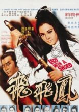 Lady With a Sword (1971)