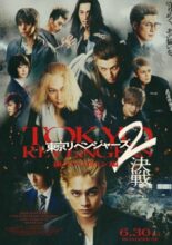 Tokyo Revengers 2: Bloody Halloween - Decisive Battle (2023)