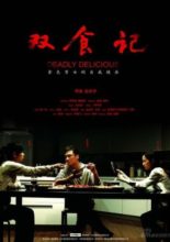 Deadly Delicious (2008)