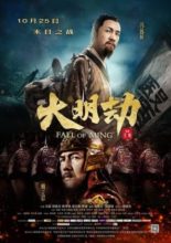 Fall Of Ming (2013)