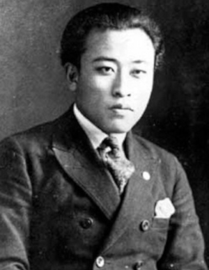 Na Woon Gyu