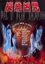 Dial D For Demons (2000)