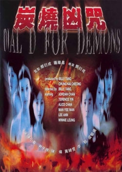 Dial D For Demons (2000)