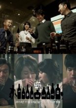 Drama Special Season 5: The Reason I Get Drunk