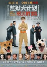 Hello My Dog (2018)