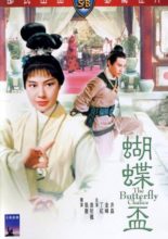 The Butterfly Chalice (1965)