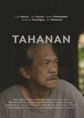 タハナン (2020)
