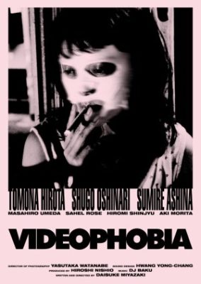 Videophobia (2019)