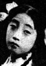 Takao Mitsuko
