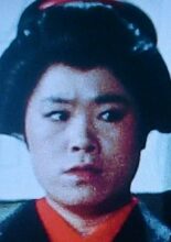 Katsura Toshiko