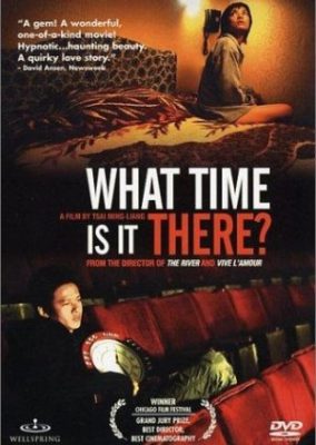 そこは何時ですか？ (2001)