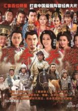 Heroes of Sui and Tang Dynasties (2012)