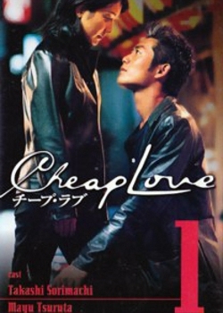 Cheap Love (1999)