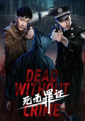 Dead Without Crime (2021)