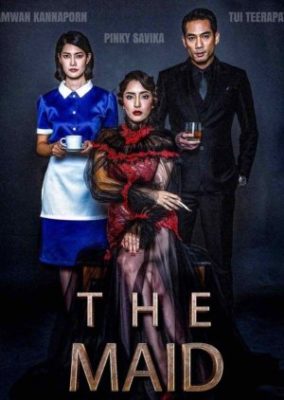 The Maid (2020)