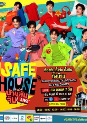 Safe House (2021)