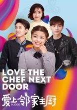 Love The Chef Next Door (2020)