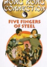 Five Fingers of Steel (1982)