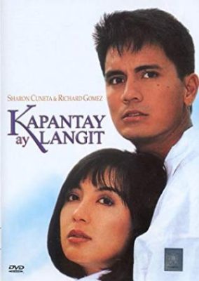 カパンタイ・ランギット (1994)