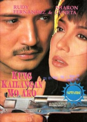 Kung Kailangan Mo Ako (1993)