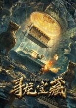 The Dragon Tomb (2020)