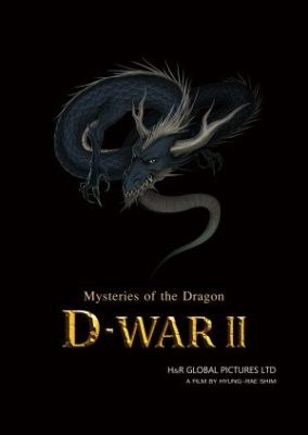 D-War: Mysteries of the Dragon (2020)